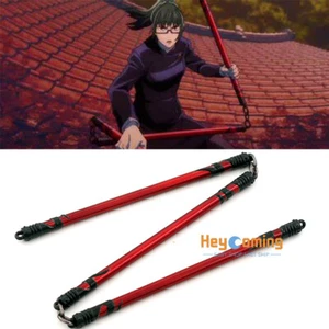 Suguru Geto Maki Zenin Playful Cloud Keychain Jujutsu Kaisen Gojo keyring Prop - Picture 1 of 11