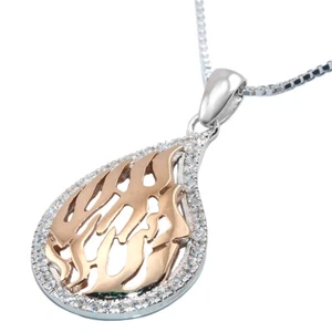 My Fire Pendant Silver 925 Gold 9K with Zircon Stones Jewish Jewelry Judaica - Picture 1 of 4