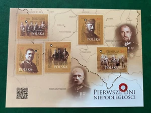 🇵🇱 Poland 2018 First days of Independence 1918 - MNH - Picture 1 of 1
