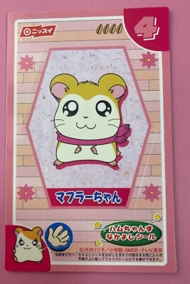 Hamtaro Mafurā-chan No.6 Little Hamster Nissui Shogakukan sticker japanese F/S - Image 1 of 4