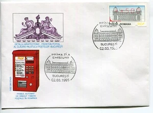 Romania 1995 500 Lei ATM stamp, Main Post Office,official FDC - Picture 1 of 1