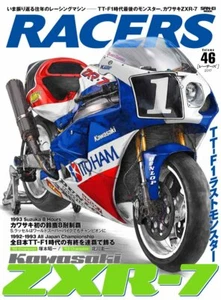 Racers (re-sa-zu) Vol. 46 Kawasaki ZXR – 7 (saneimukku) - Picture 1 of 1