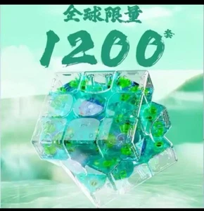 QIYI TORNADO V4 LIMITED EDITION 3X3 MAGNETIC SPEEDCUBE. New In Box. - Picture 1 of 4