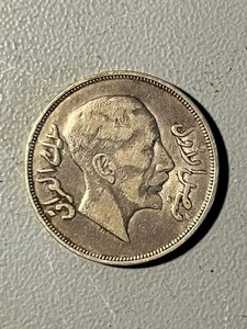 King Faisal I Iraq 1 Riyal 1932 Silver Coin - Picture 1 of 11