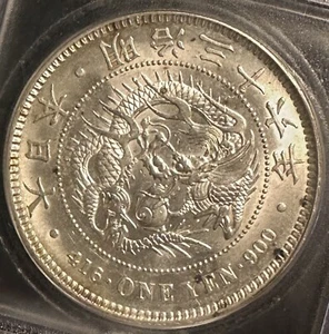Dragón de Plata M36 (1903) Japón 1 Yen Era Meiji MS62, Y# A25.3, JNDA# 01-10A - Imagen 1 de 5