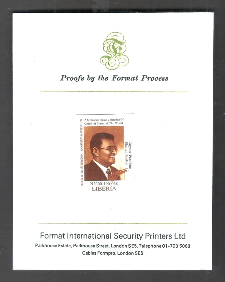 Liberia 1999 Guyana President Bharrat Jagdeo - Rare Proof MNH - Image 1 of 1
