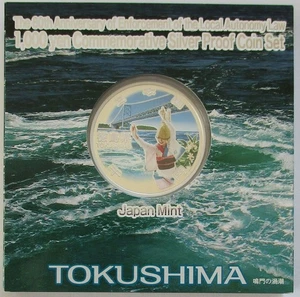 Giappone 1000 Yen 2015 Prefetture Tokushima 1 Oz Argento - Foto 1 di 3