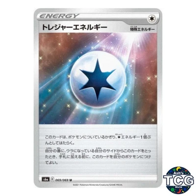 Treasure Energy U 069/069 s6a Eevee Heroes Pokemon Card Japanese - Image 1 of 4