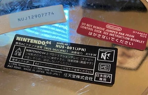 Nintendo 64 N64 Custom Konsole Label Sticker Set - Japanisch - NUS-001 (JPN) - Bild 1 von 1