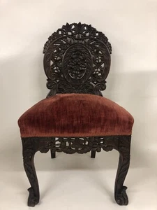 Antique Carved Rosewood Chinese Chair 36” X 20” X 20” - Picture 1 of 12
