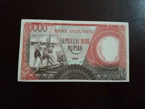 Indonesia 10000 Rupiah 1964 P.99 - Picture 1 of 3