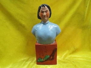 Historic Chinese Cultural Revolution WuCai Porcelain "Heroine" Statue - Picture 1 of 5