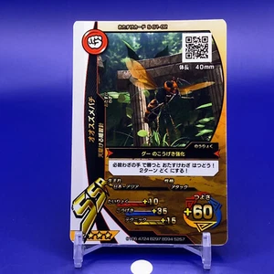The King of Beetles Card Game Insect Card S-G1-02 Sega Japanese Japan F/S - Picture 1 of 4