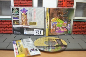 Juego de consola Sega Saturn japonés NTSC-J - espada y brujería - #761 - Imagen 1 de 3