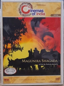 Magunira Shagada - Bollywood Oriya Movie DVD (All Region, English Subtitles) - Bild 1 von 2