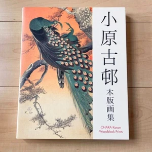 Ohara Koson Woodblock Prints Collection Art Book New F/S Japan - Picture 1 of 13