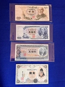 Lot 4 japanische Banknoten: - Bild 1 von 10