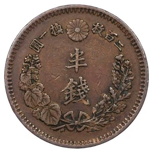 Japon - 1/2 sen Meiji - an 16 (1883) cuivre - Y.16 JNDA.01-53 monnaie japonaise - Imagen 1 de 2