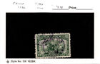 Canada, timbre-poste, #194 d'occasion, 1932 British Empire Globe (AE)