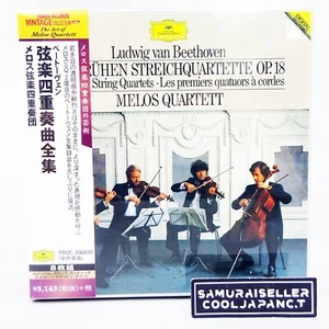 Melos Quartett Beethoven String Quartets 8 CD Box Set TOWER RECORDS JAPAN - Picture 1 of 8