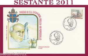 VATICANO FDC ROMA VISITA GIOVANNI PAOLO II IN PORTOGALLO FARO ANNULLO 1982 (598) - Imagen 1 de 1