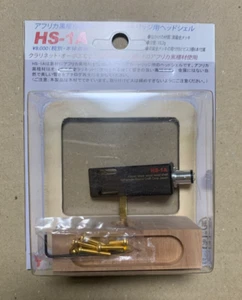Cabezal de madera negro africano Yamamoto Sound Craft HS-1A - Imagen 1 de 2