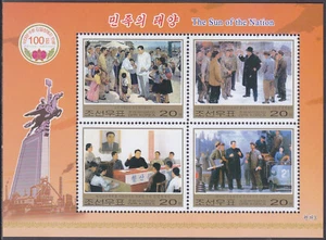 Corea - 2012 - MNH - (SS 838) Propaganda - Cumpleaños Kim Il Sung - Imagen 1 de 1