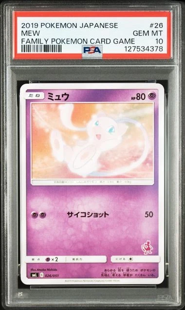 Mew 026/051 Sml: Sun & Moon Family Pokemon Card Game for sale | eBay