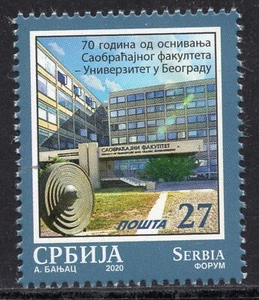 1537 - Serbia 2020 - Faculty of Transport and Traffic Engineering - MNH Set - Picture 1 of 2