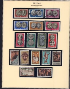 GRECIA 1959 639-648, MONETE 649-655 SET TEATRO - Foto 1 di 1