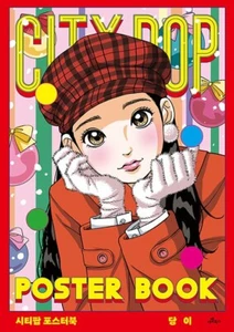 CITY POP POSTER BOOK 10pcs - Dang-i - Imagen 1 de 6