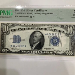 FR#1701*STAR NOTE.PMG A.U.50W/EPQ - Picture 1 of 4