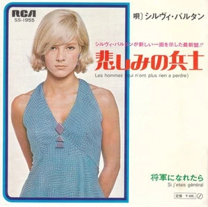 Sylvie Vartan - Les Hommes Qui N'ont Plus Rien A Perdre (7", Single, ¥40) (Very - Bild 1 von 4