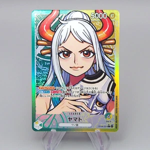 One Piece Card Yamato OP06-022 Leader Card Full Art MINT Japanese r543 - Picture 1 of 7