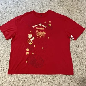 NWT Disney Disneyland Resort Mens 3XL T-shirt Chinese Lunar New Year 2021 - Picture 1 of 13