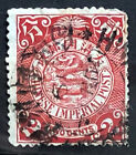 ANCIEN TIMBRE CHINE POSTE IMPÉRIALE CHINOISE DRAGON 2 CENTS !!