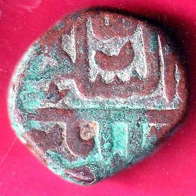 GOLKUNDA SULTANATO 1068 QUTUB SHAHI FALUS MONEDA RARA #SC32 Foto 1 de 2