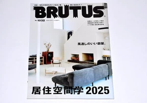 BRUTUS JAPAN MAGAZINE JUNE 2025 INTERIOR DESIGN SPECIAL  Making Home Japan - Picture 1 of 18