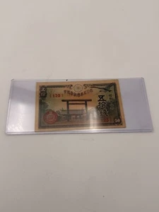 Japan 50 Sen Banknote WWII Ära Mt. Fuji Torii Gate Vintage Japanese Currency - Bild 1 von 2