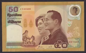 Thailand Banknote 2000 Wedding Commemorative 50 Baht in Folder, Uncirculated - Picture 1 of 7