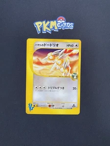 Pokémon TCG Falkner’s Dodrio Vs Series 004/141 Regular Japanese Card LP. - Picture 1 of 3