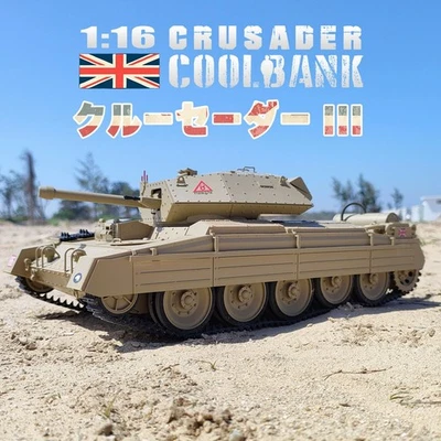 1/16 RC Tank Wireless Control Model 360°Turret Rotary Smoke Sound Lights RTR - Image 1 of 4