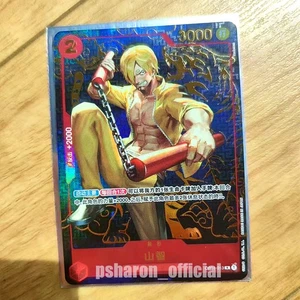 One Piece TCG Card Game Chinese Sanji OP01-013 R Exclusive 1st Anniversary Alt - Picture 1 of 2