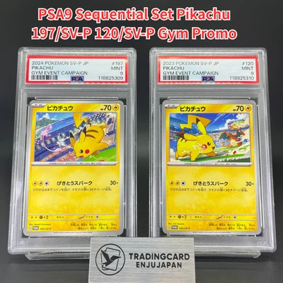 Sequential PSA 9 Pikachu 197/SV-P 120/SV-P Gym Promo Japanese Pokemon Card - Image 1 of 4