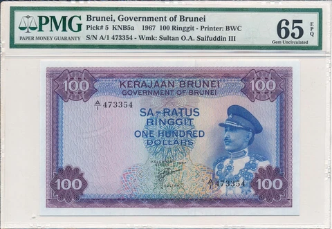 Government of Brunei Brunei  100 Ringgit 1967 Prefix A/1 PMG  65EPQ Cover