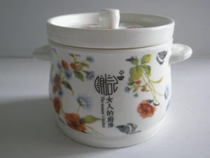Sugar Bowl Japanese or Chinese Floral Rust Blue Flowers The Woman's Kitchen  EUC - Picture 1 of 6