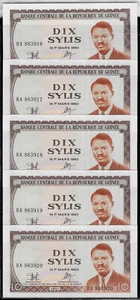 Guinea 1971 10 Sylis P 16 5 Pcs Consecutive Number AU - Picture 1 of 2