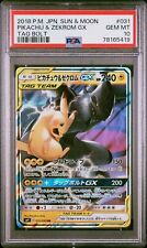 Zekrom GX (239/SM-P Japanese Promo) - Pokumon