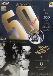 Pather Panchali - Satyajit Ray - Indian Bengali Movie DVD (Region Free) - Picture 1 of 1