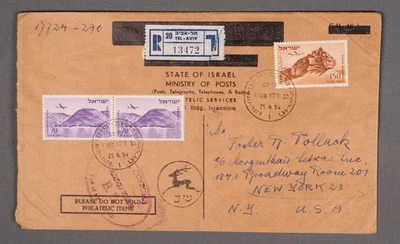 MayfairStamps 以色列 1954 年特拉维夫注册纽约封面 aau_82415 — 第 1/2 张图片